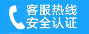 丰台区新宫家用空调售后电话_家用空调售后维修中心